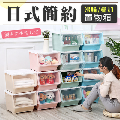 中款簡約上翻式滑輪收納箱