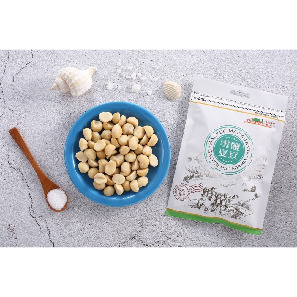 美加摩根堅果 健康調味雪鹽夏豆150g 低溫烘培健康零嘴年貨伴手禮 生活市集