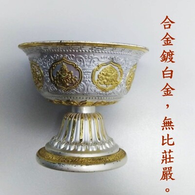 【盛硯莊佛教文物】白色手工酥油燈杯 (6.6折)