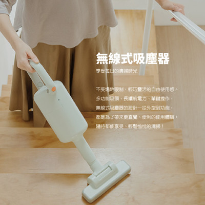 【正負零±0】無線吸塵器XJC-Y010 (8.3折)