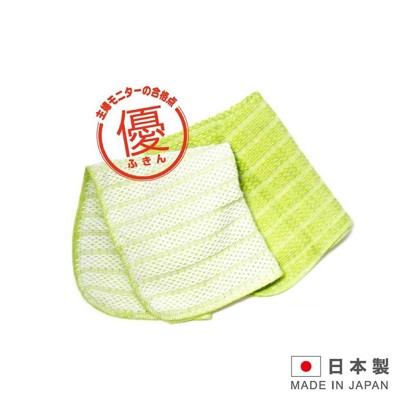 MARNA 日本製造 2入吸水抹布-綠 MAR-K243-G (5.5折)