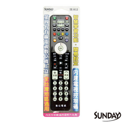 SUNDAY SUNDAY 數位機上盒多功能遙控器 IK-912 IK-912