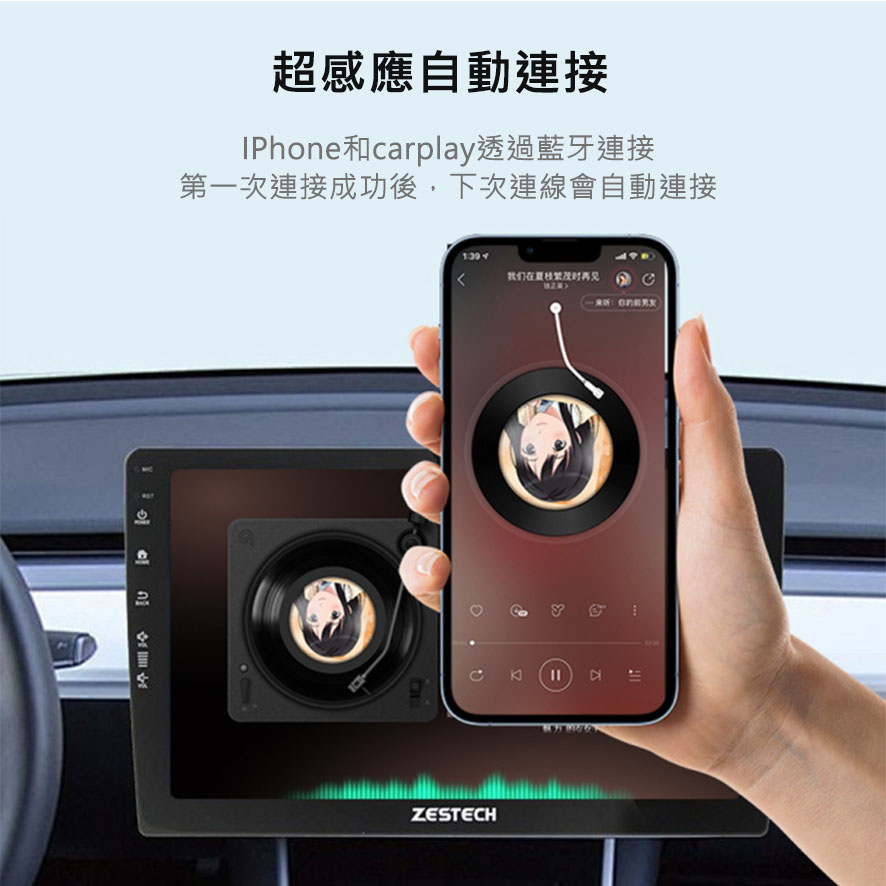 P80雙介面汽車無線配適器 車載轉接器 有線轉無線 安卓/蘋果carplay+ Android車用