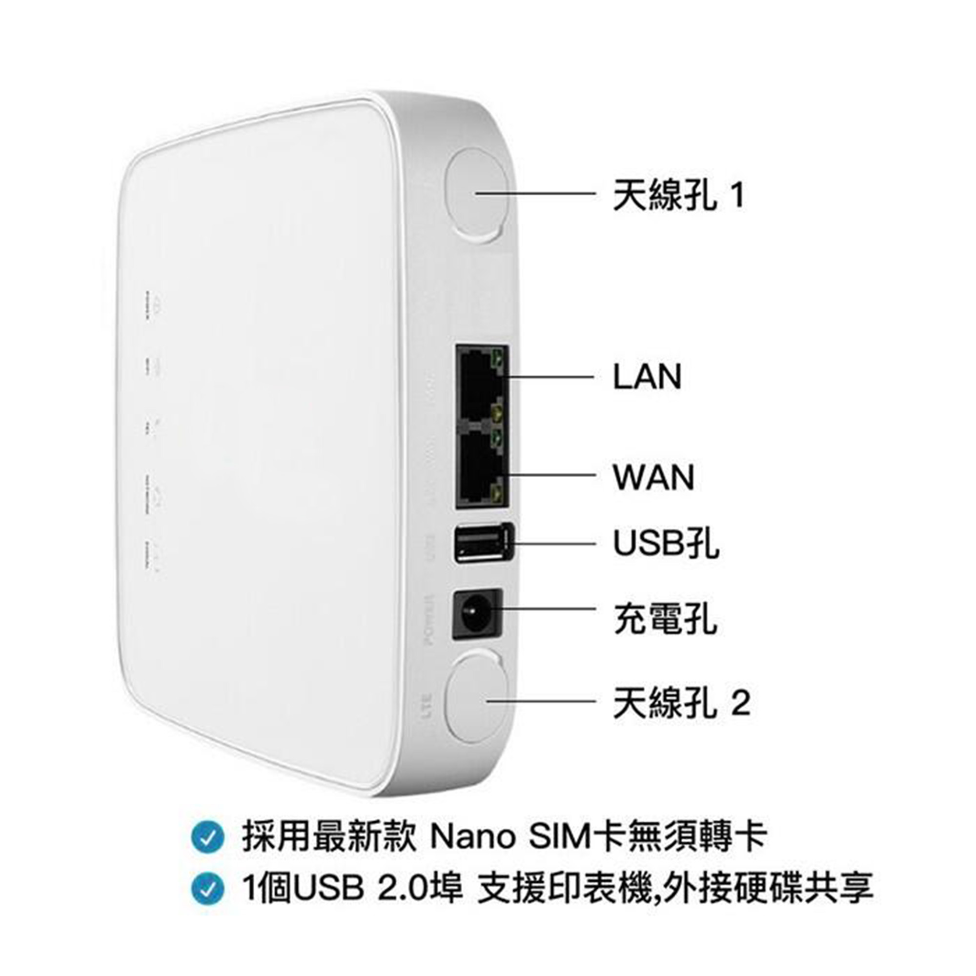 CPE HH70BT 2CA 4G LTE SIM卡Wifi分享器無線網絡卡路由器2.45Ghz雙