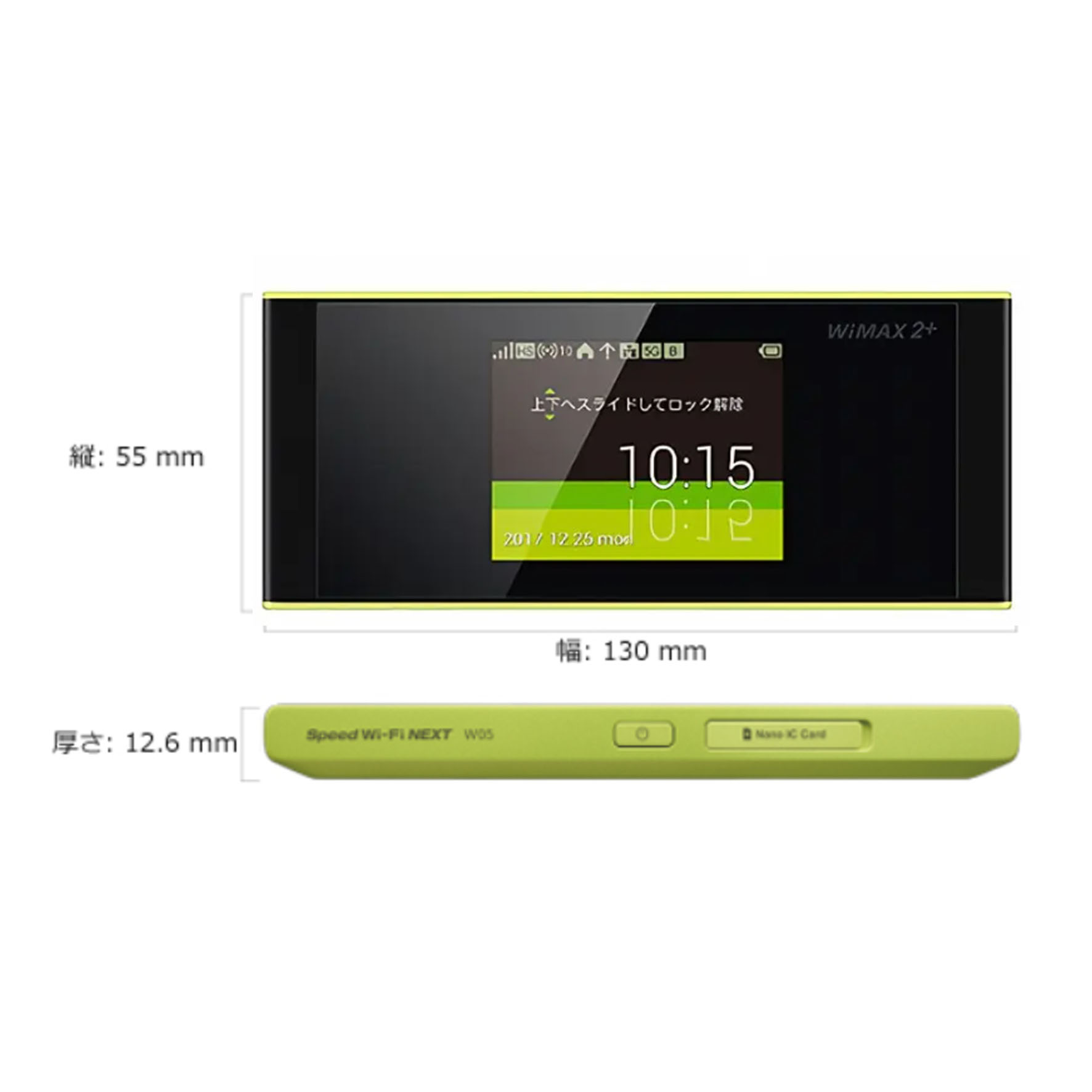 日本W05 4G SIM LTE WIFI分享器無線網絡卡路由器 中文介面