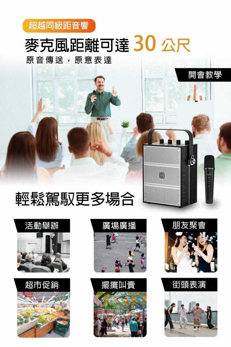 Uniscope優思K歌音響US-K65 Pro歌唱KTV音響 藍芽音箱 喇叭擴音器行動KTV唱歌J
