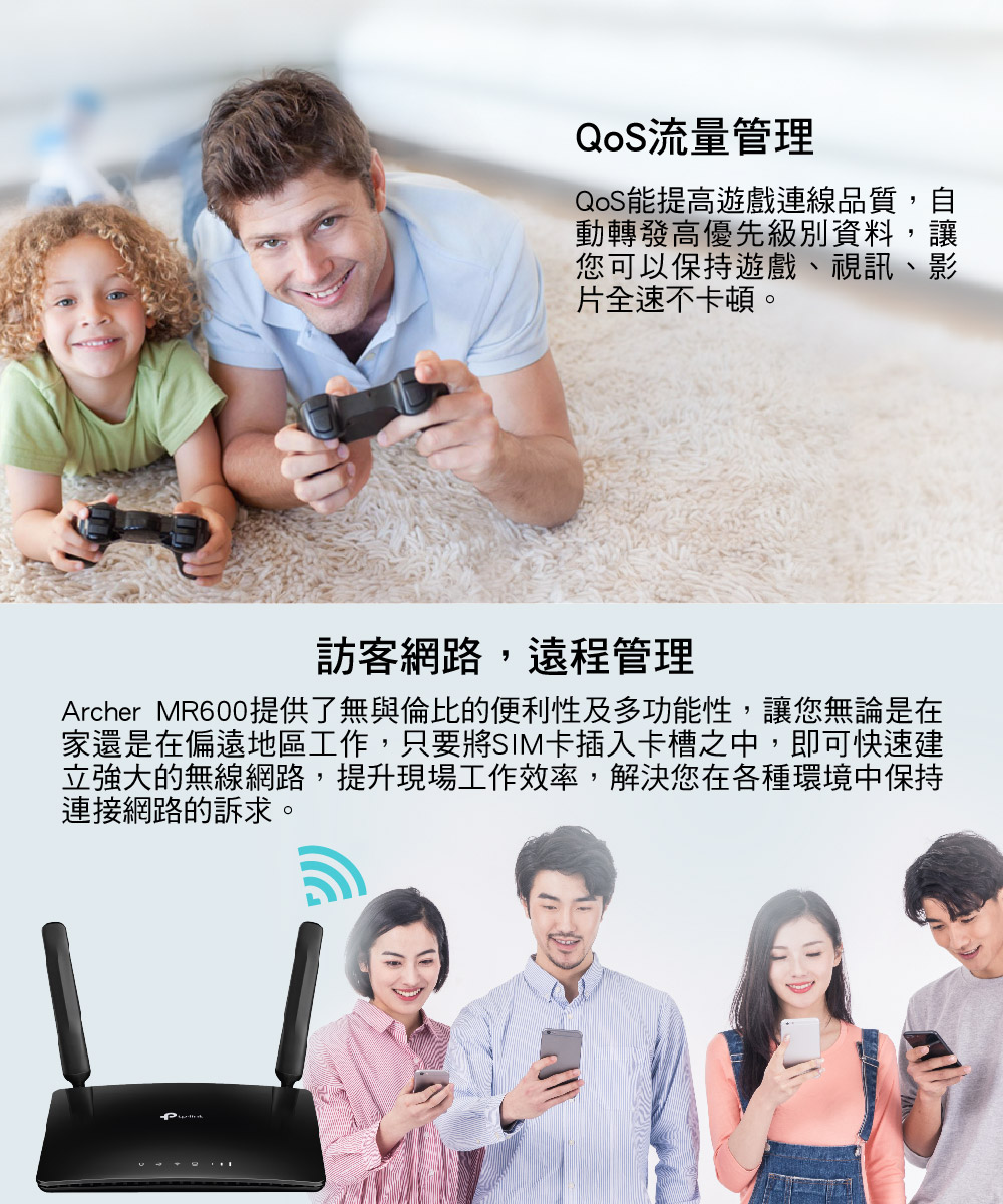 TP-Link MR600 4G SIM LTE WIFI分享器無線網絡卡路由器 AC1200