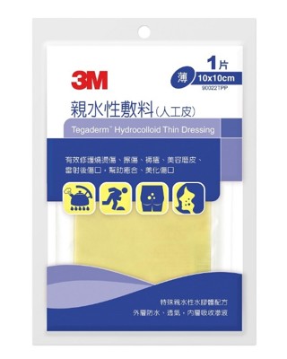 3M 人工皮親水性敷料薄10*10cm(1片裝) (8.4折)