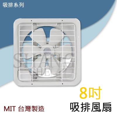 【吾告熊生活狂】 ~宿舍小套房必備~台灣製造 吸排風扇 廚房 抽排煙機 - 16吋(220V) (8.4折)