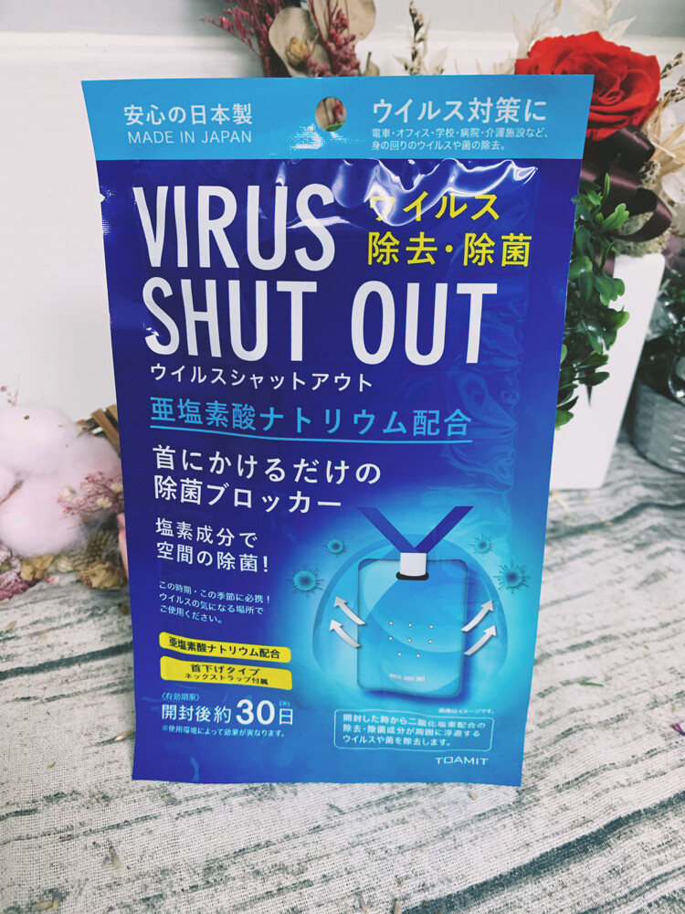 日本製空間除菌隨身攜帶型空氣清淨器30日 松果購物