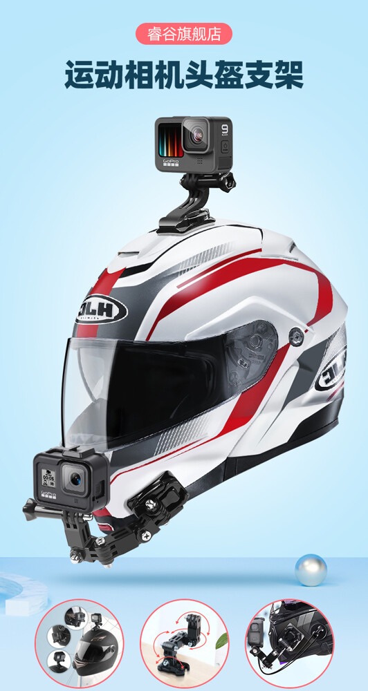 免運最優惠 Gopro頭盔支架gopro9 下巴支架insta360oner配件固定支架 生活市集