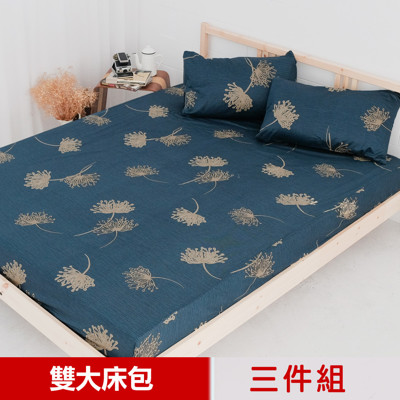 【米夢家居】台灣製造-100%精梳純棉雙人加大6尺床包三件組(蒲公英藍) (8折)