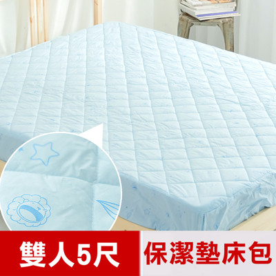 【奶油獅】星空飛行-台灣製造-美國抗菌防污鋪棉保潔墊床包-雙人5尺-藍 (8折)