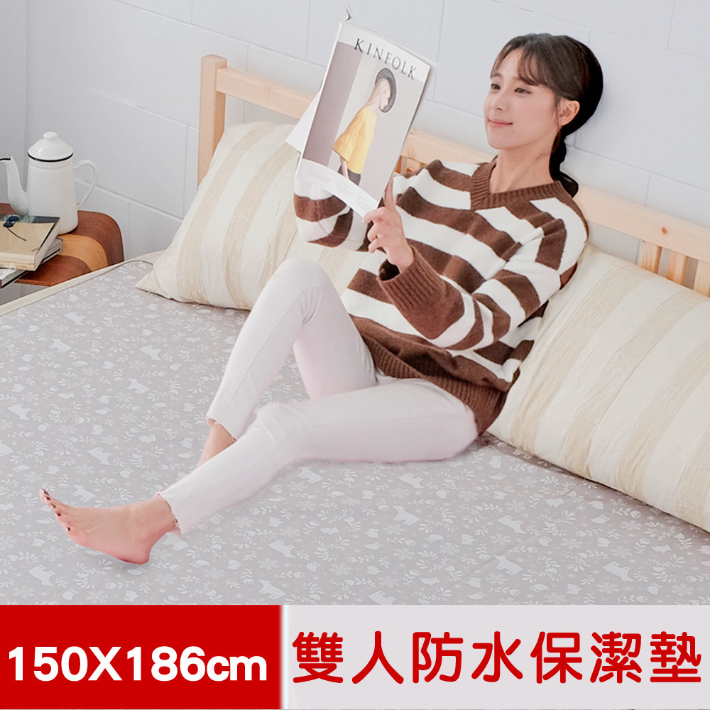 米夢家居 台灣製造 全方位超防水止滑保潔墊 生理墊 尿布墊 150x186cm 北極熊 生活市集