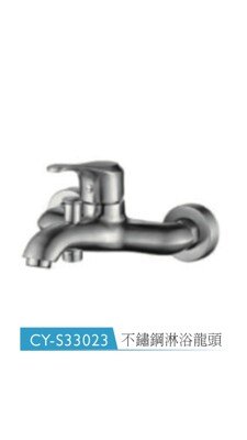 不鏽鋼淋浴龍頭+蓮蓬頭+固定座+出水軟管(配件皆為不鏽鋼) 304不銹鋼(砂光) (7.9折)
