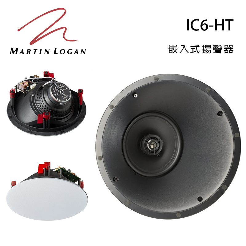 美國 Martin Logan IC6-HT 嵌入式喇叭/對