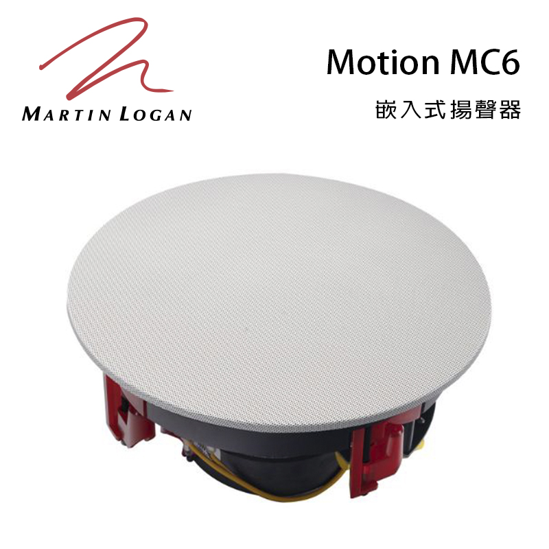 美國 Martin Logan Motion MC6 嵌入式喇叭/支