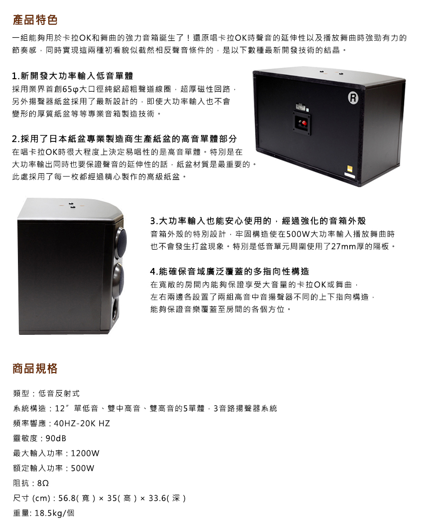 日本 BMB CSD-2000(SE) 12吋 卡拉OK專用喇叭/對