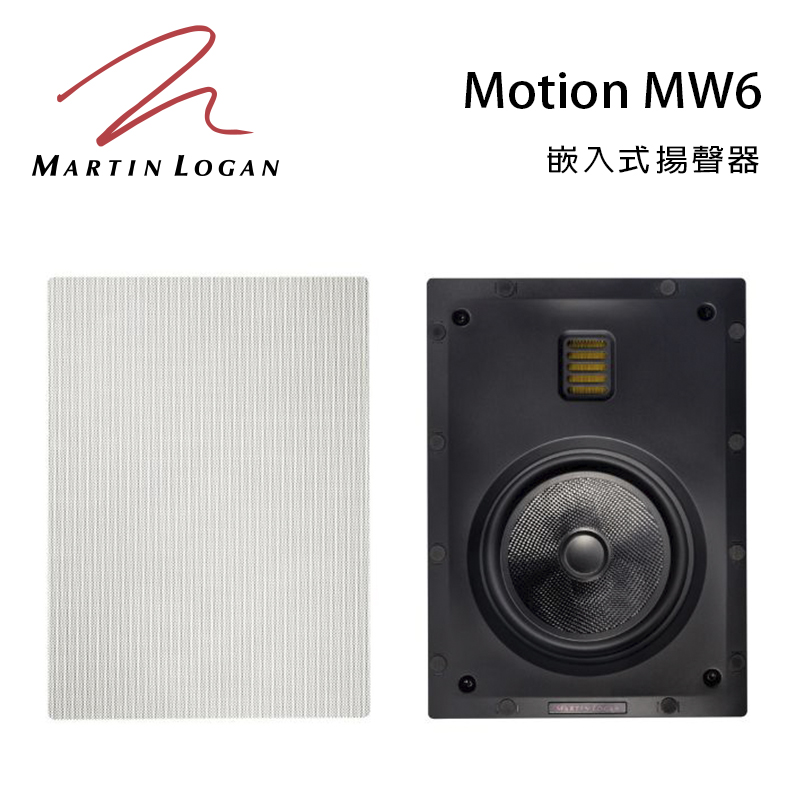 美國 Martin Logan Motion MW6 嵌入式喇叭/支