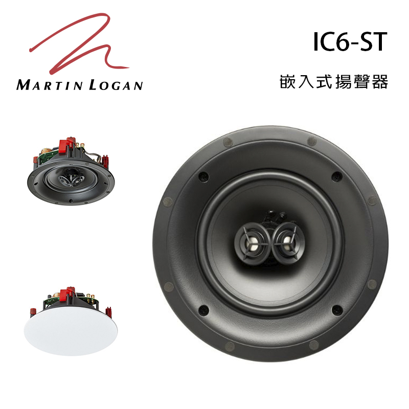 美國 Martin Logan IC6-ST 嵌入式喇叭/對