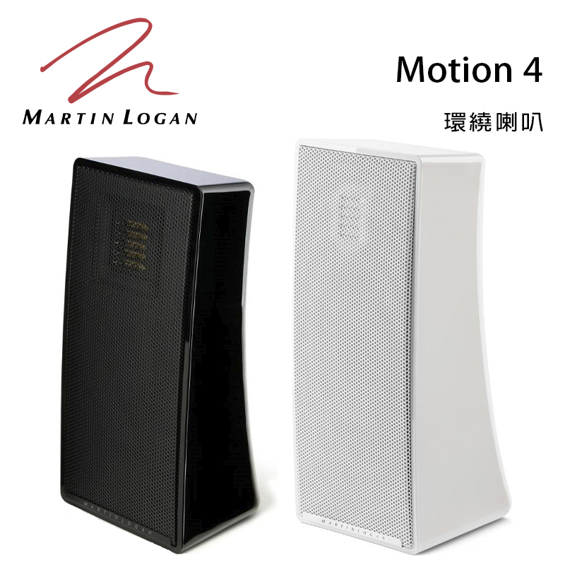 美國 Martin Logan Motion 4 環繞喇叭/對