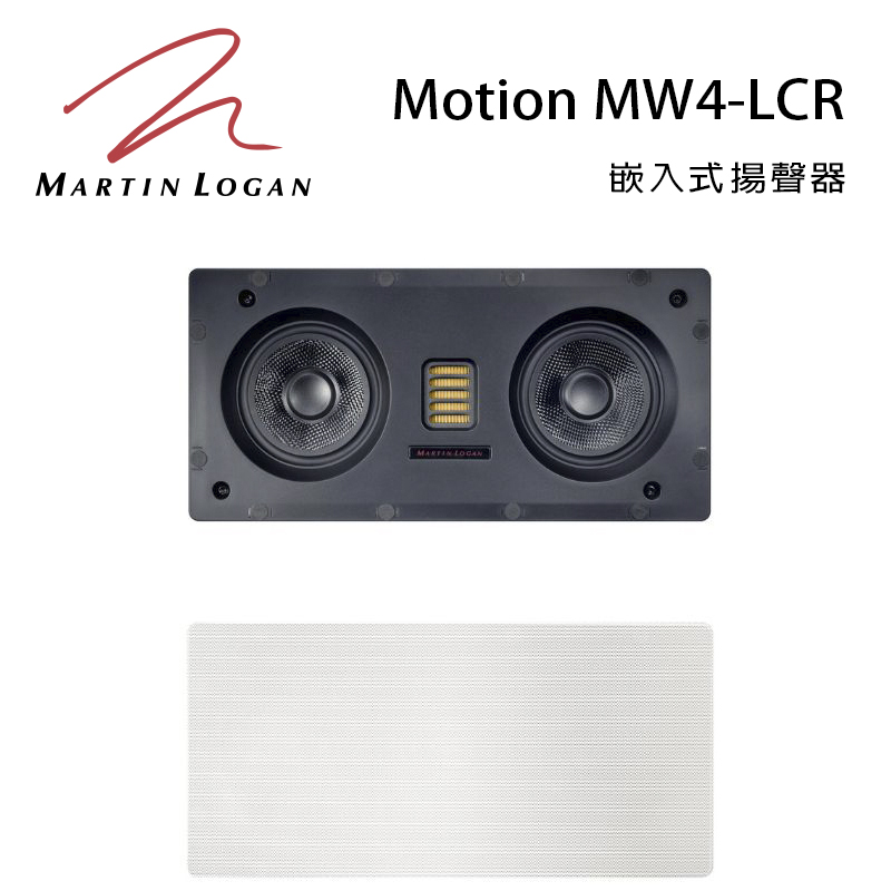 美國 Martin Logan Motion MW4-LCR 嵌入式喇叭/支