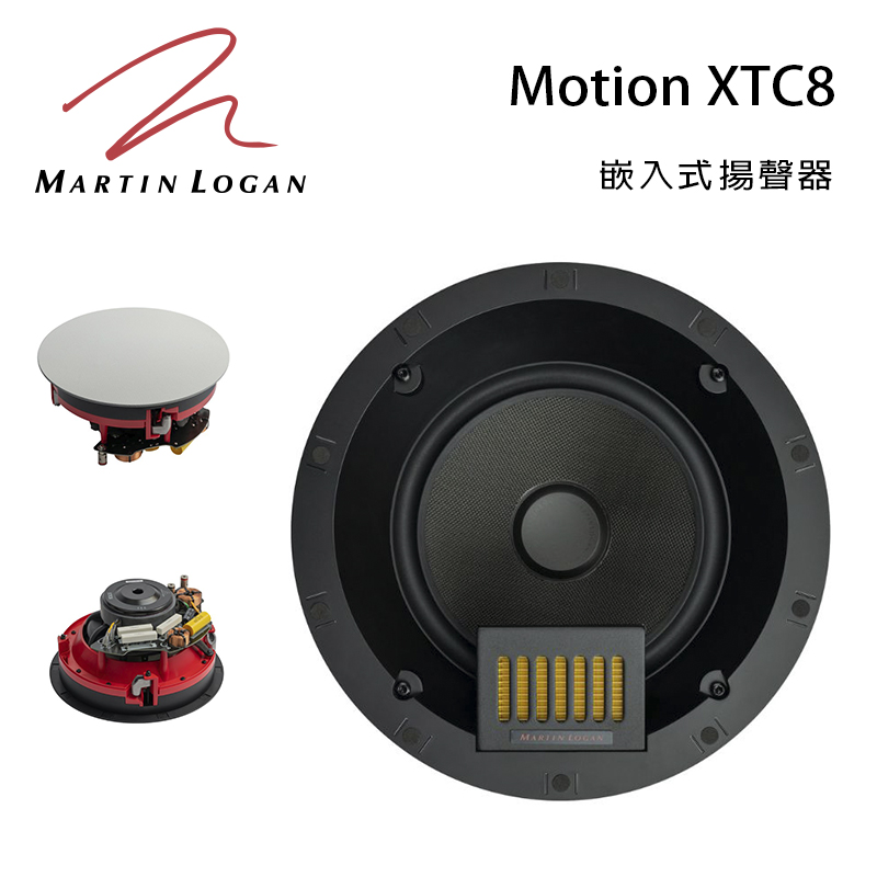 美國 Martin Logan Motion XTC8 嵌入式喇叭/支