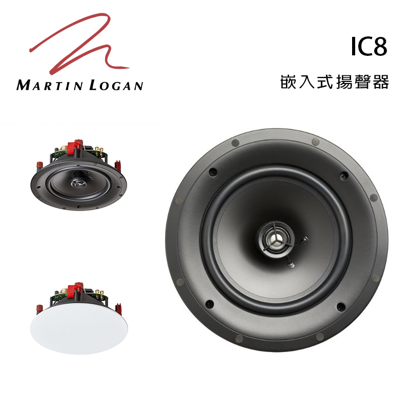 美國 Martin Logan IC8 嵌入式喇叭/對