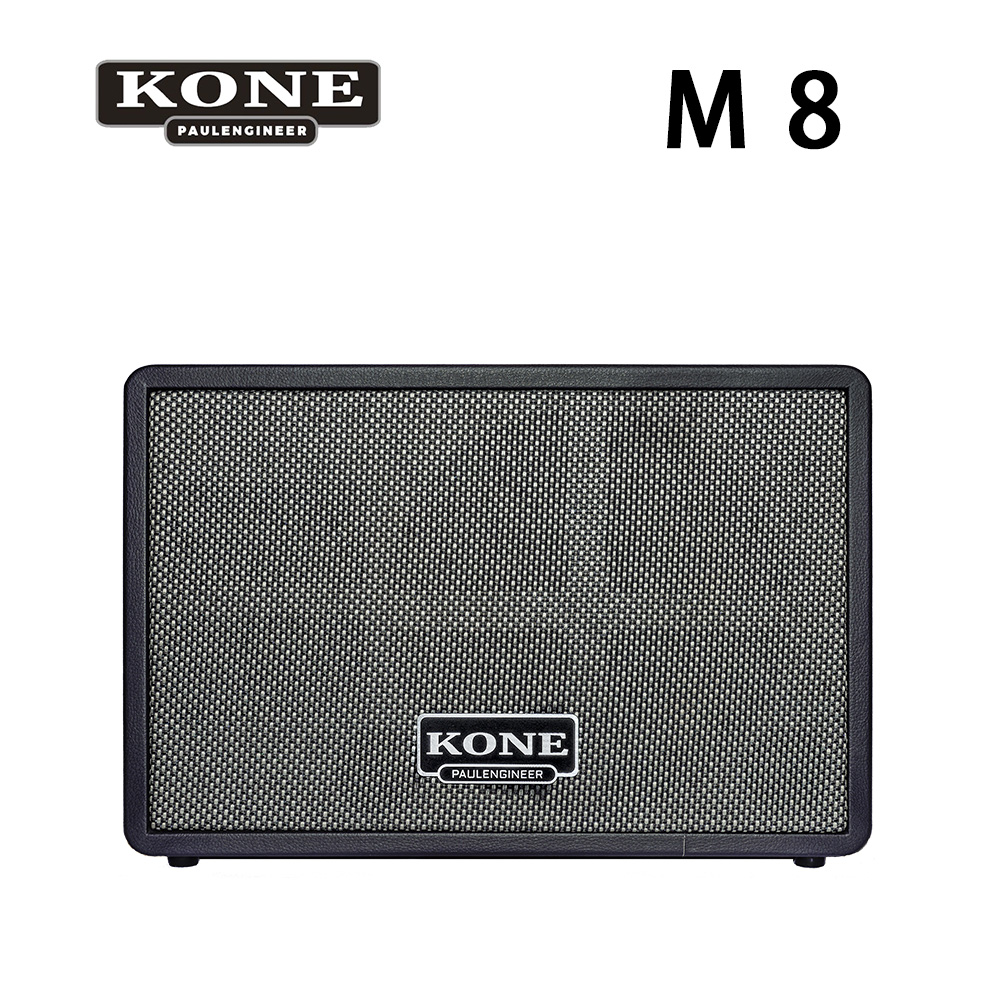 KONE M8 行動便攜式KTV 藍芽音響 8吋強撼低音搭配2支無線麥克風~