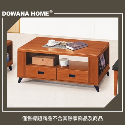 滋賀樟木大茶几(不含椅) 20058371004 (9.2折)