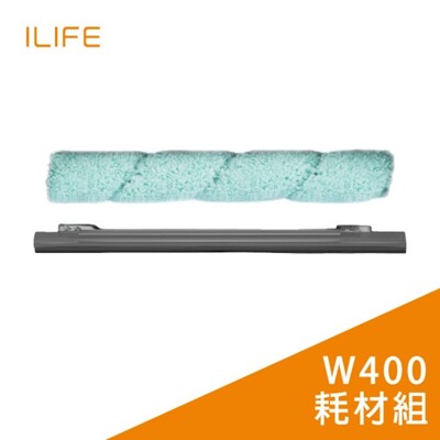 【ILIFE】W400洗地機器人耗材組(1刮水條 1主滾刷) (5.6折)