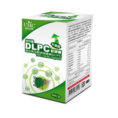 【健喬信元】欣利康DLPC升級版(30粒/盒,1/3/6盒任選) (2.6折)