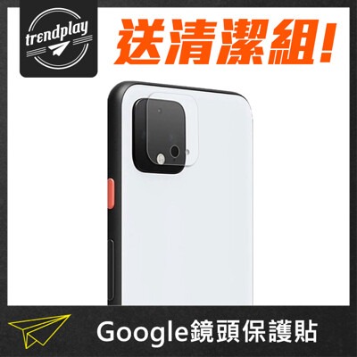 【Google】Pixel 4 / 4 XL 鋼化玻璃鏡頭保護貼 後鏡頭玻璃膜 鏡頭貼 鏡頭膜 (5.1折)