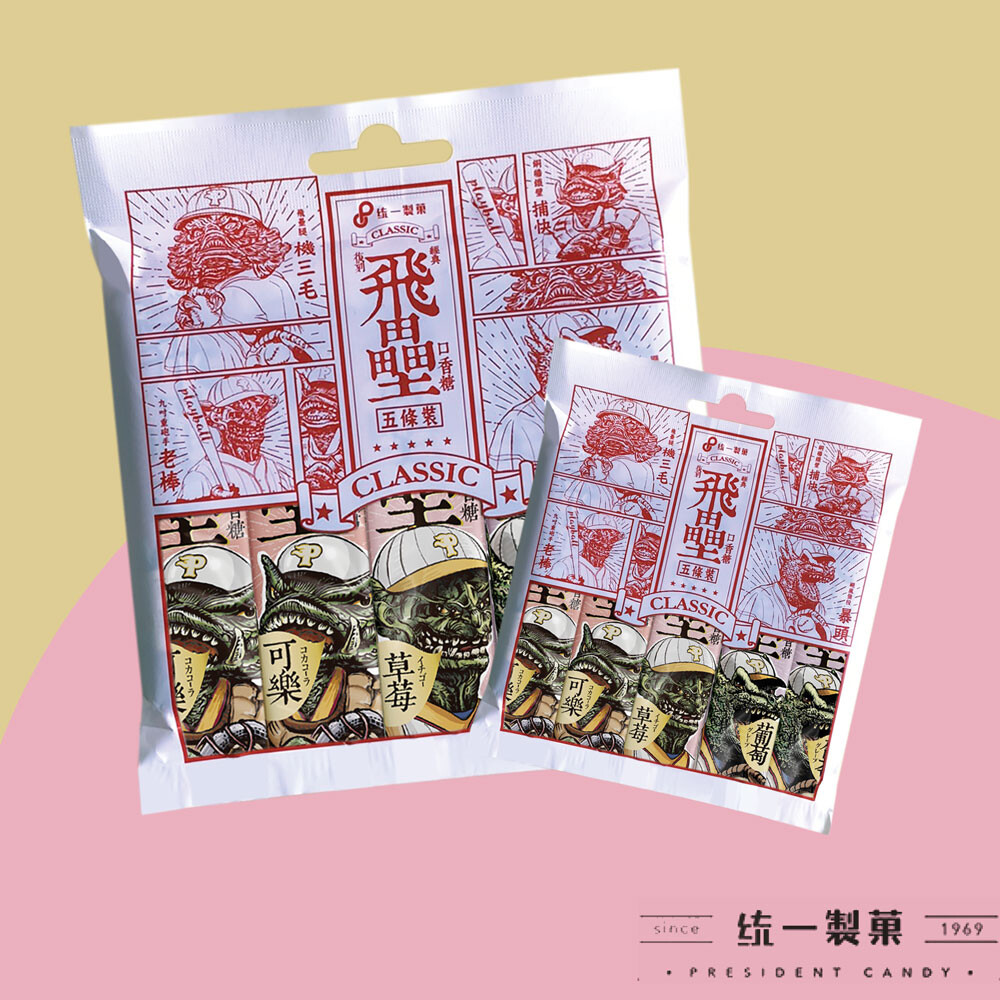 情一製兼，五條装，国條業，统一製菓，• PRES IDENT，機三毛。/建年老棒。