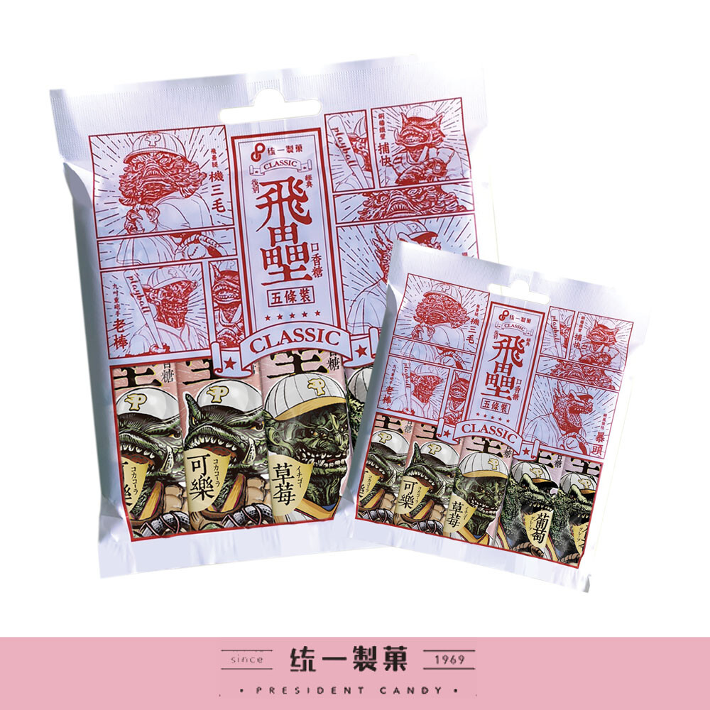 债一製兼，五條装，国條製，统一製菓，• PRES IDENT，機三毛。/地年老。