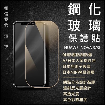滿版🔰最好品質 小米 POCOPHONE F1滿版鋼化玻璃貼 玻璃貼 鋼化玻璃貼 鋼化玻璃膜 防壓 (8折)