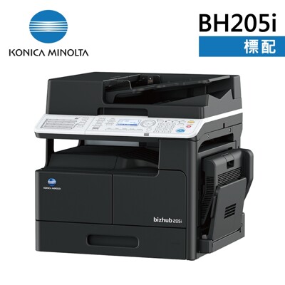 【免運 贈鐵桌】 KONICA MINOLTA BH205i A3黑白多功能影印機 乙太網路(標準) (7.8折)