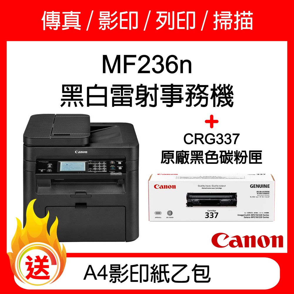 canon mf236n toner