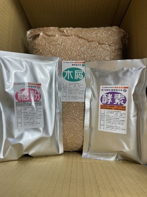 【EARTHSYSTEM】大地系統家用廚餘機-專用酵素組合包/公司直營/服務有保障 (8.5折)
