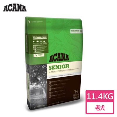 *~毛寶夢幻城~*【ACANA 愛肯拿】老犬無榖配方 11.4KG 放養雞肉+新鮮蔬果 狗飼料 (6.7折)