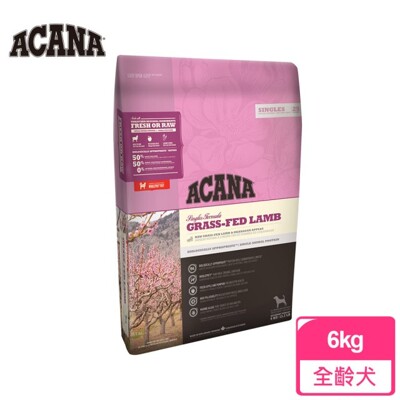 *~毛寶夢幻城~*【ACANA 愛肯拿】單一蛋白無榖配方 6KG 美膚羊肉+蘋果 狗飼料 (6折)