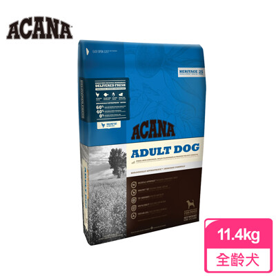 *~毛寶夢幻城~*【ACANA 愛肯拿】潔牙成犬無榖配方 11.4KG 放養雞肉+新鮮蔬果 狗飼料 (6.7折)