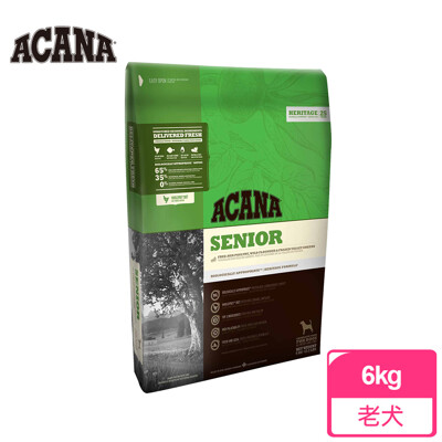 *~毛寶夢幻城~*【ACANA 愛肯拿】老犬無榖配方 6KG 放養雞肉+新鮮蔬果 狗飼料 (6.5折)