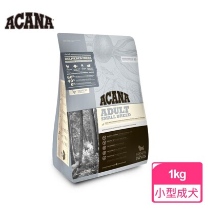*~毛寶夢幻城~*【ACANA 愛肯拿】挑嘴小型成犬無榖配方 1KG 放養雞肉+新鮮蔬果 狗飼料 (5.9折)