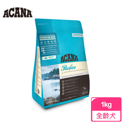 *~毛寶夢幻城~*【ACANA 愛肯拿】太平洋饗宴挑嘴犬無穀配方 1KG 多種魚+薰衣草 狗飼料 (5.9折)
