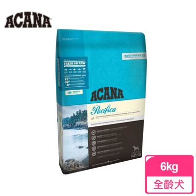 *~毛寶夢幻城~*【ACANA 愛肯拿】太平洋饗宴挑嘴犬無穀配方 6KG 多種魚+薰衣草 狗飼料 (6.5折)