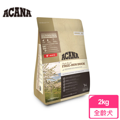 *~毛寶夢幻城~*【ACANA 愛肯拿】單一蛋白無穀配方 2KG 美膚鴨肉+巴特利梨子 狗飼料 (5.4折)