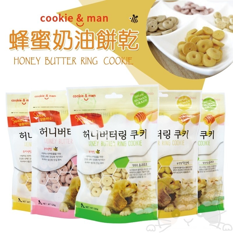 毛寶夢幻城 韓國喵洽普cookie Man 蜂蜜奶油寵物餅乾1g 犬貓適用 松果購物