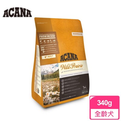 *~毛寶夢幻城~*【ACANA 愛肯拿】農場饗宴挑嘴犬無穀配方 340G 放養雞肉+火雞肉 狗飼料 (4.6折)