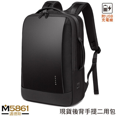 【男包】後背包 電腦包 BANGE 後背手提兩用包/尊爵黑 (7.6折)